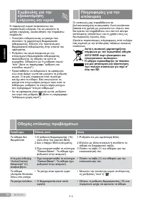 Страница 94