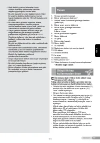 Страница 97