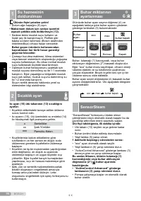 Страница 98