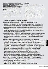 Страница 105
