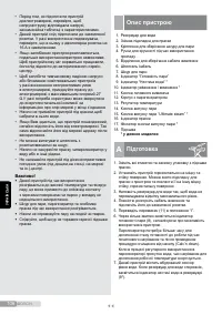 Страница 106