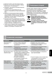 Страница 117