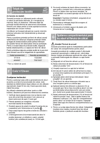 Страница 123