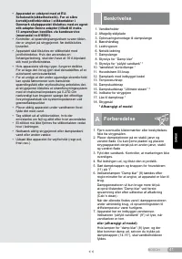 Страница 41