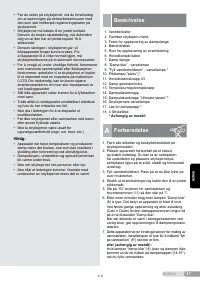 Страница 47