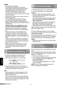 Страница 54