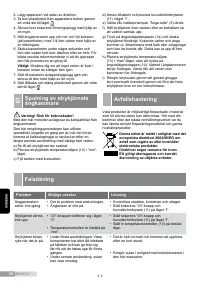 Страница 56