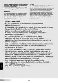 Страница 58