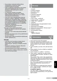 Страница 59