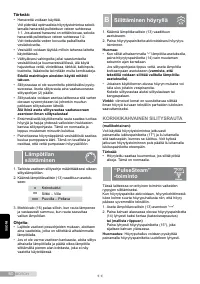 Страница 60