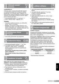Страница 61