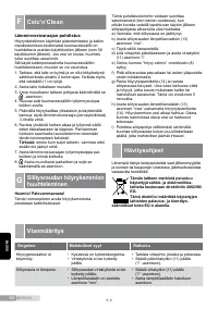 Страница 62