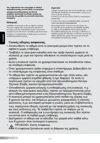 Страница 78