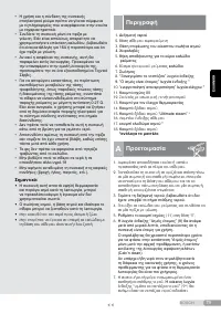 Страница 79