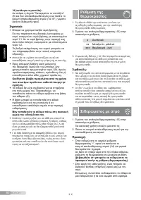 Страница 80