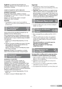 Страница 81