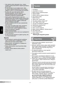 Страница 86