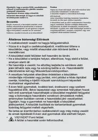 Страница 99