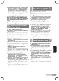 Страница 131