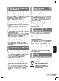 Страница 59