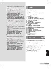 Страница 71