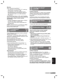 Страница 73