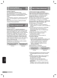 Страница 74