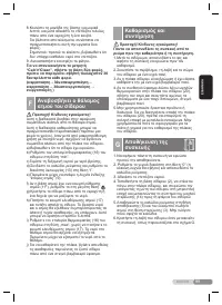 Страница 99