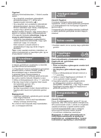 Страница 121