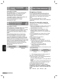 Страница 58