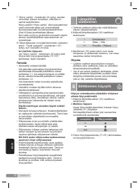 Страница 72