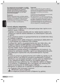 Страница 94