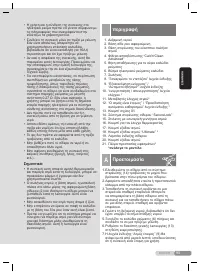 Страница 95