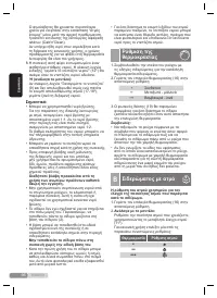Страница 96