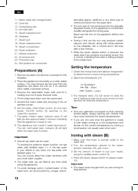 Страница 12