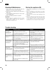 Страница 14