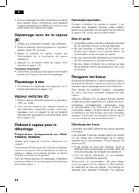 Страница 18