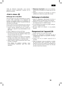 Страница 19