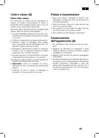 Страница 25