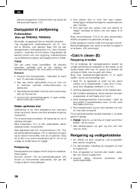 Страница 36