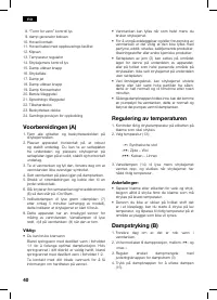 Страница 40