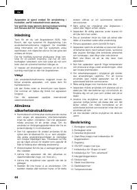 Страница 44