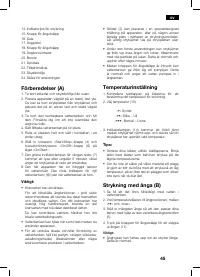 Страница 45