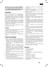 Страница 49
