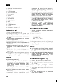 Страница 50