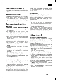 Страница 51