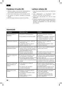 Страница 52