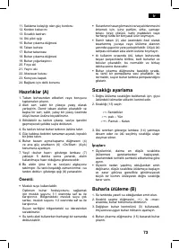 Страница 73