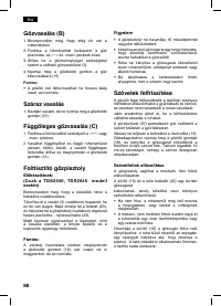 Страница 88