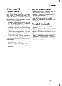 Страница 89